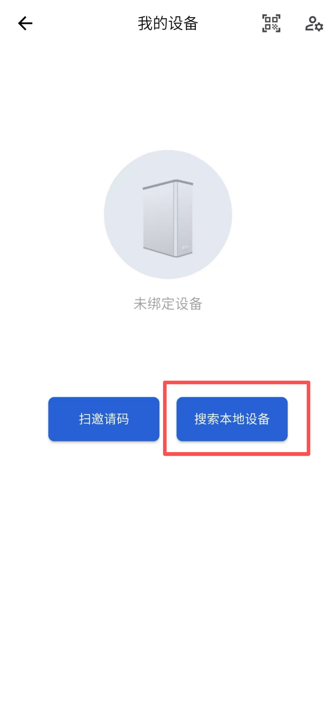 示意图