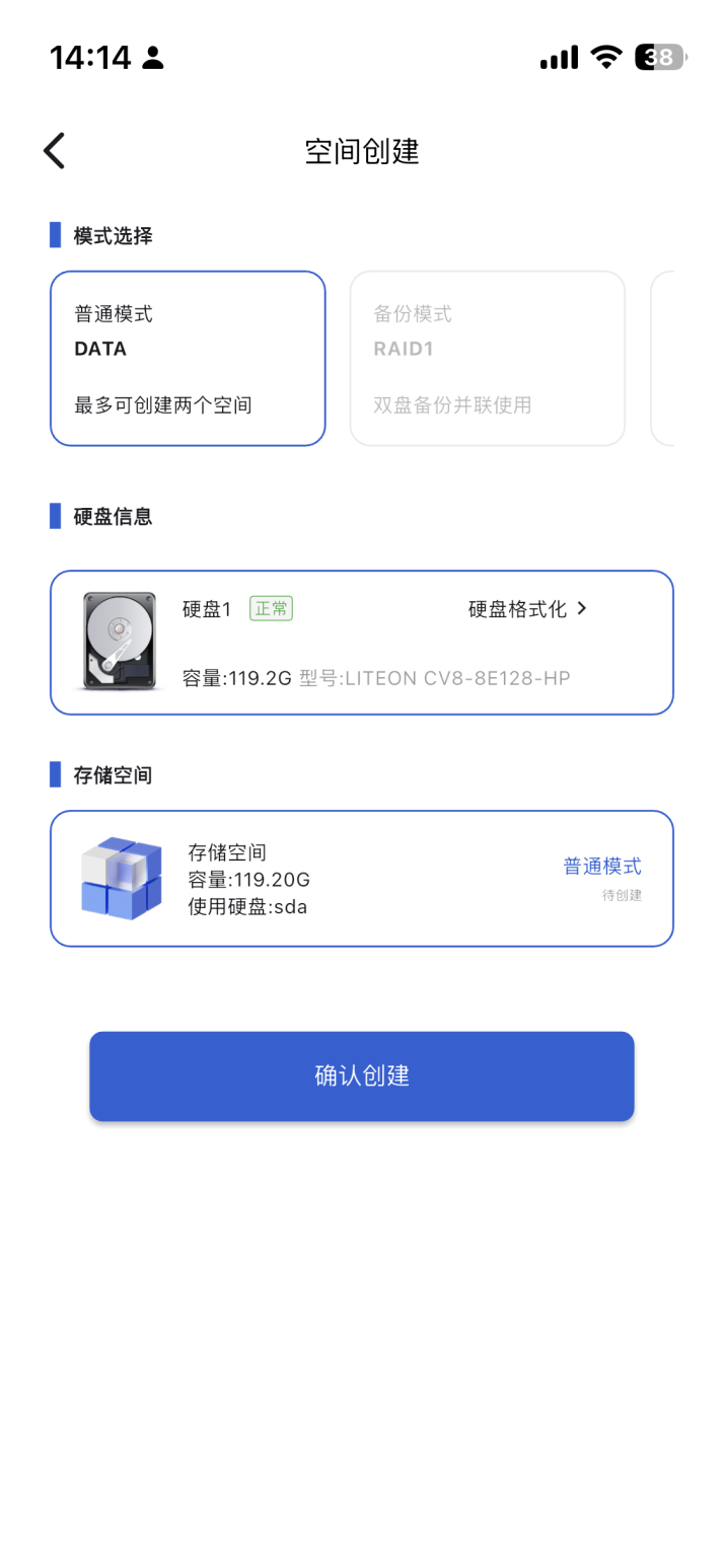 示意图