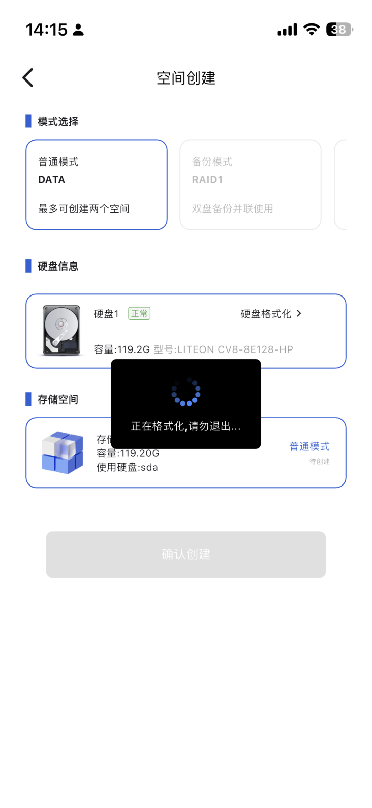 示意图
