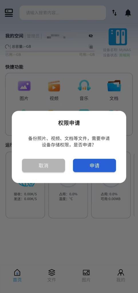 示意图
