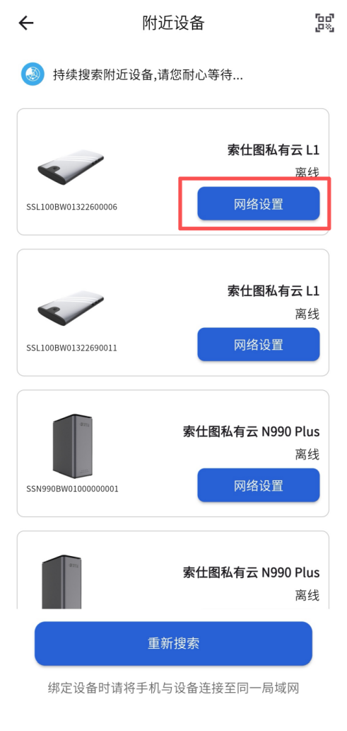 示意图
