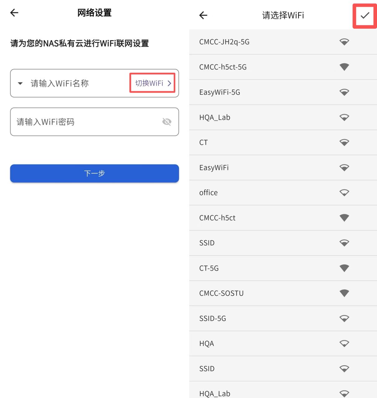 示意图