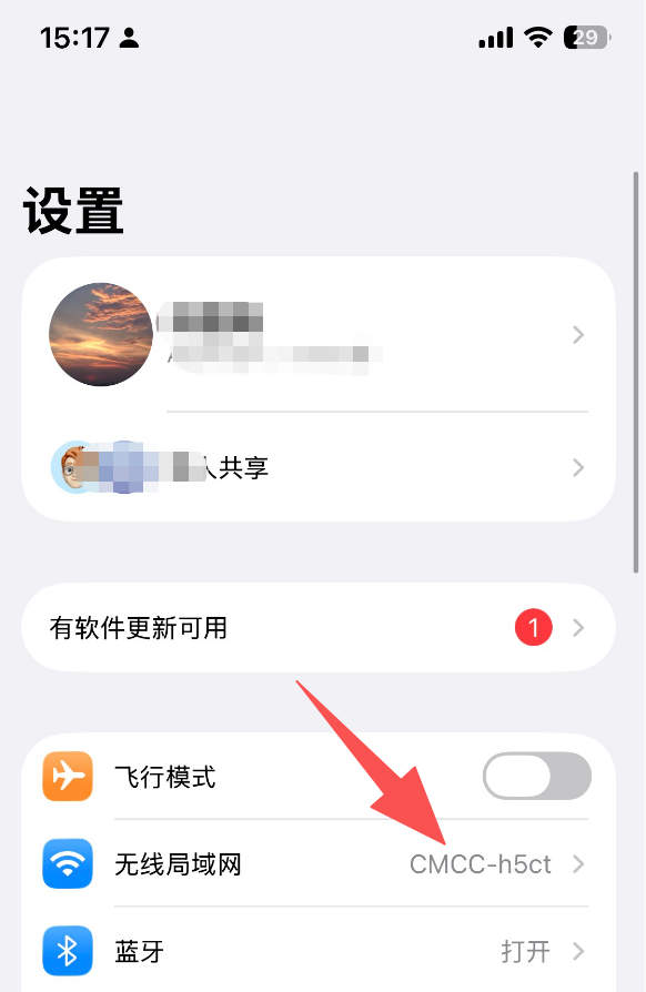 示意图