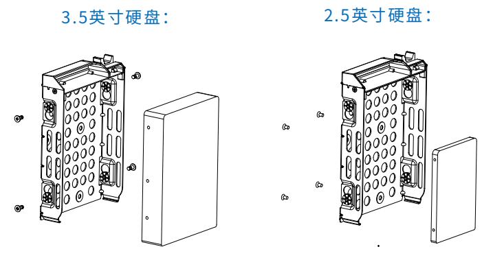 示意图