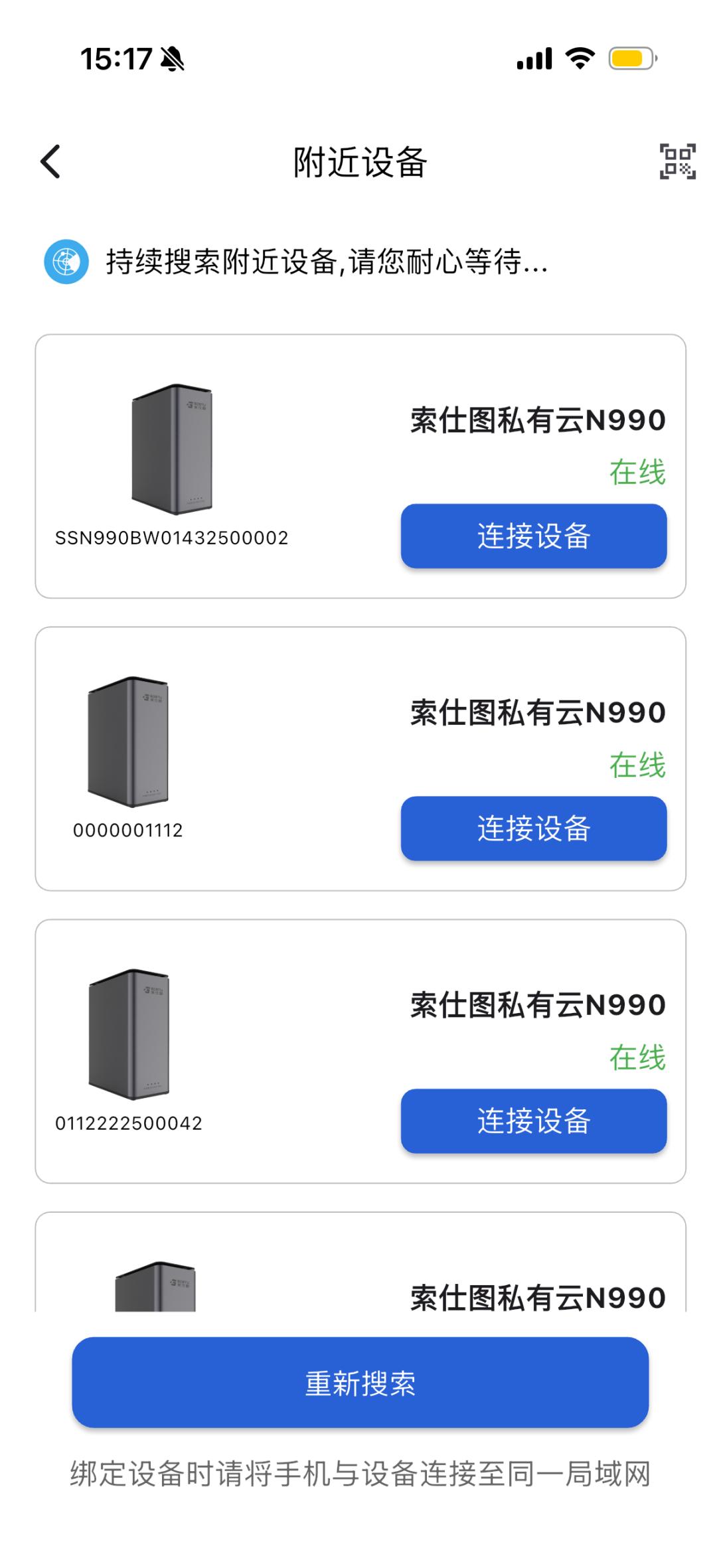 示意图