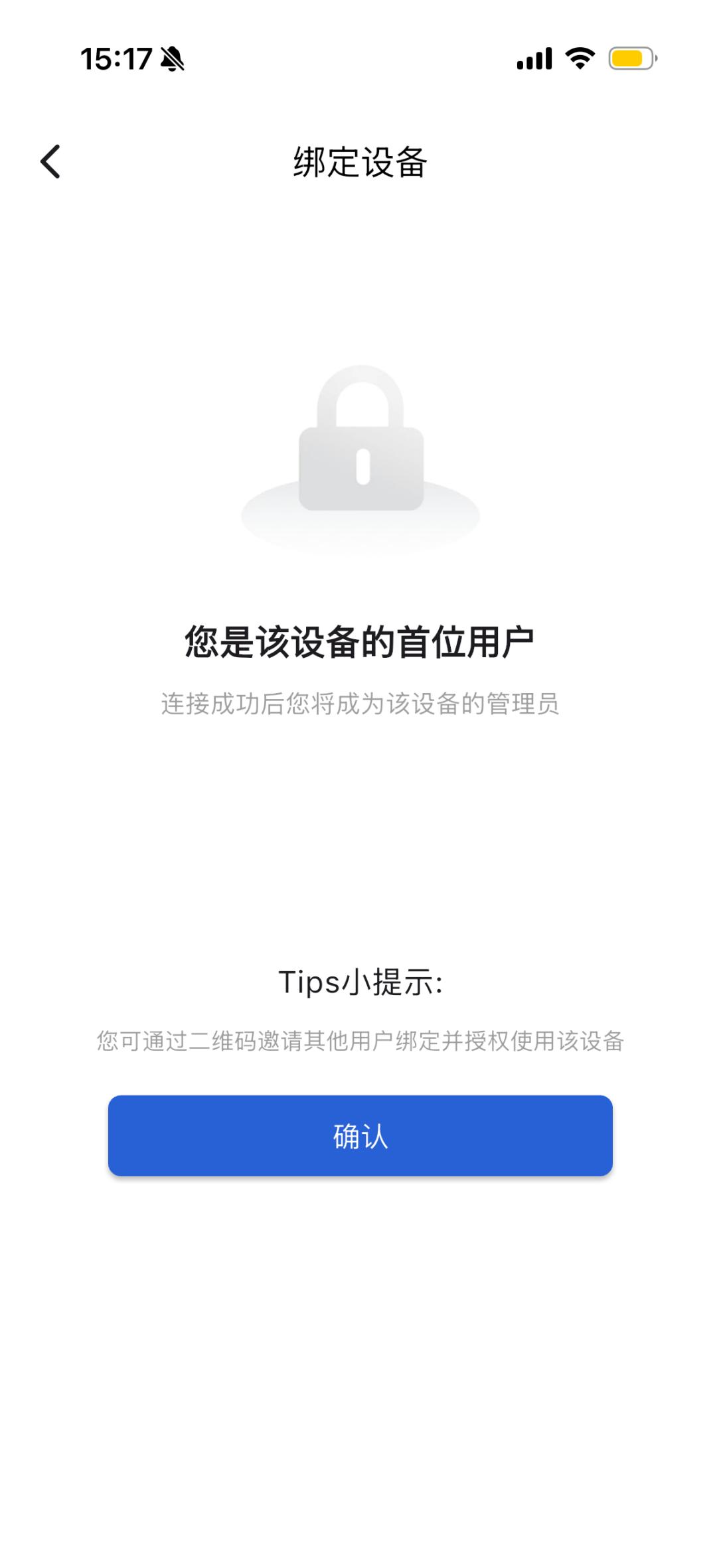 示意图