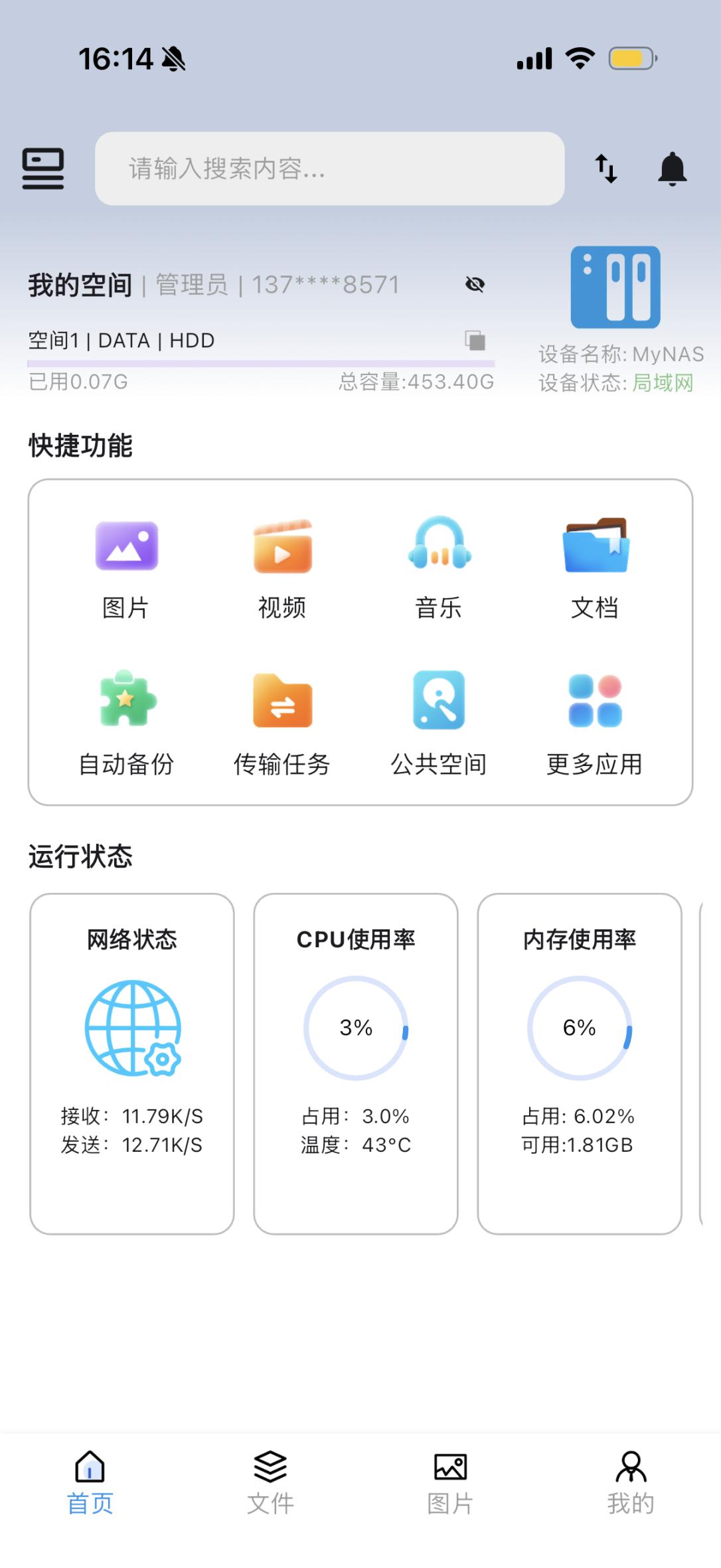 示意图