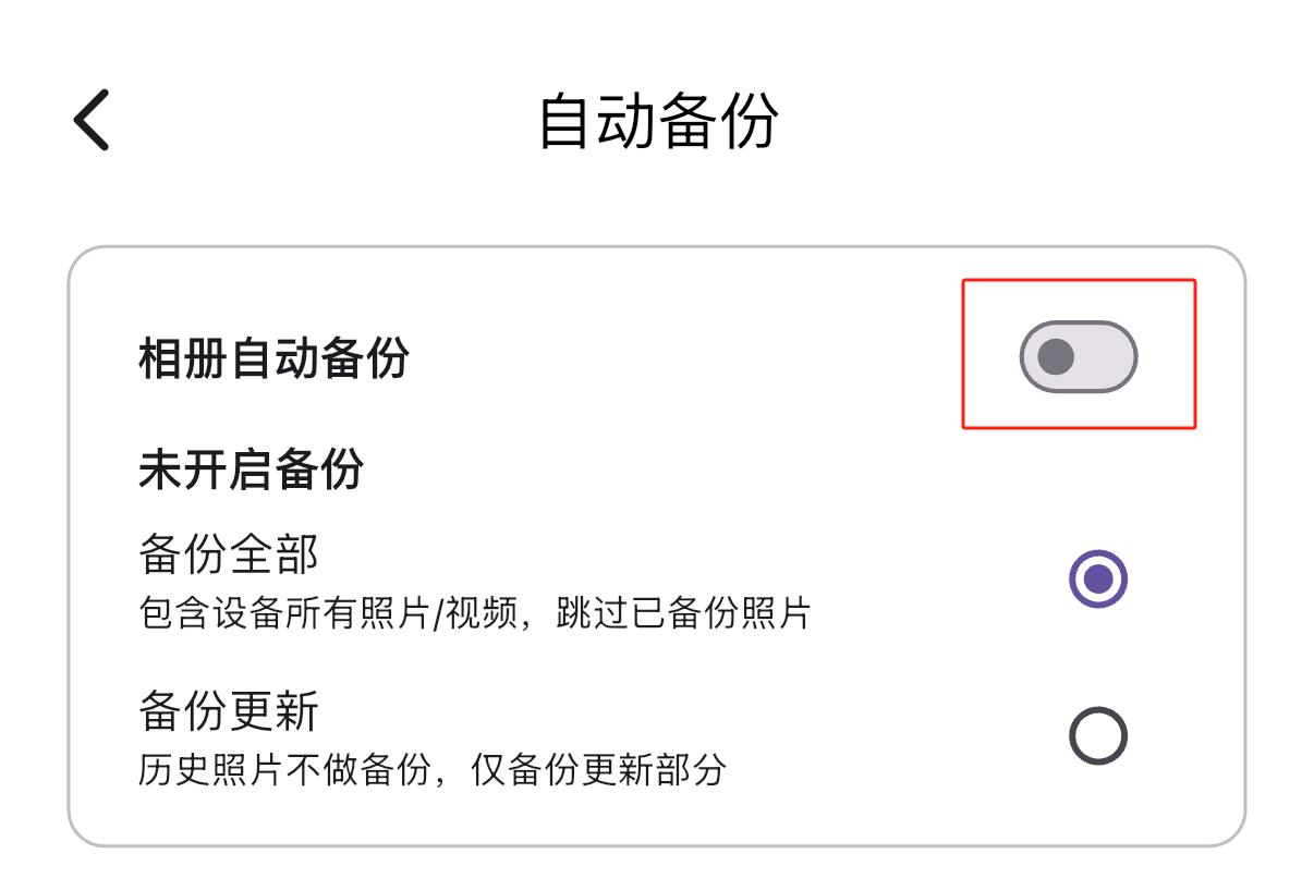 示意图