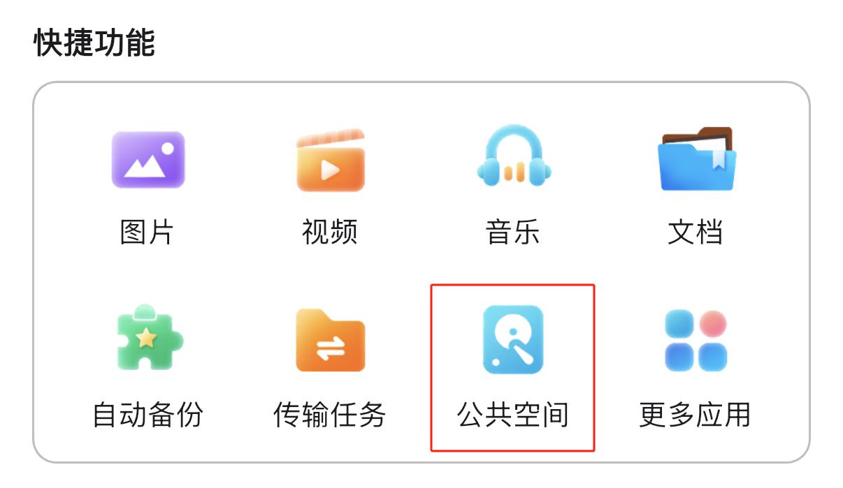 示意图