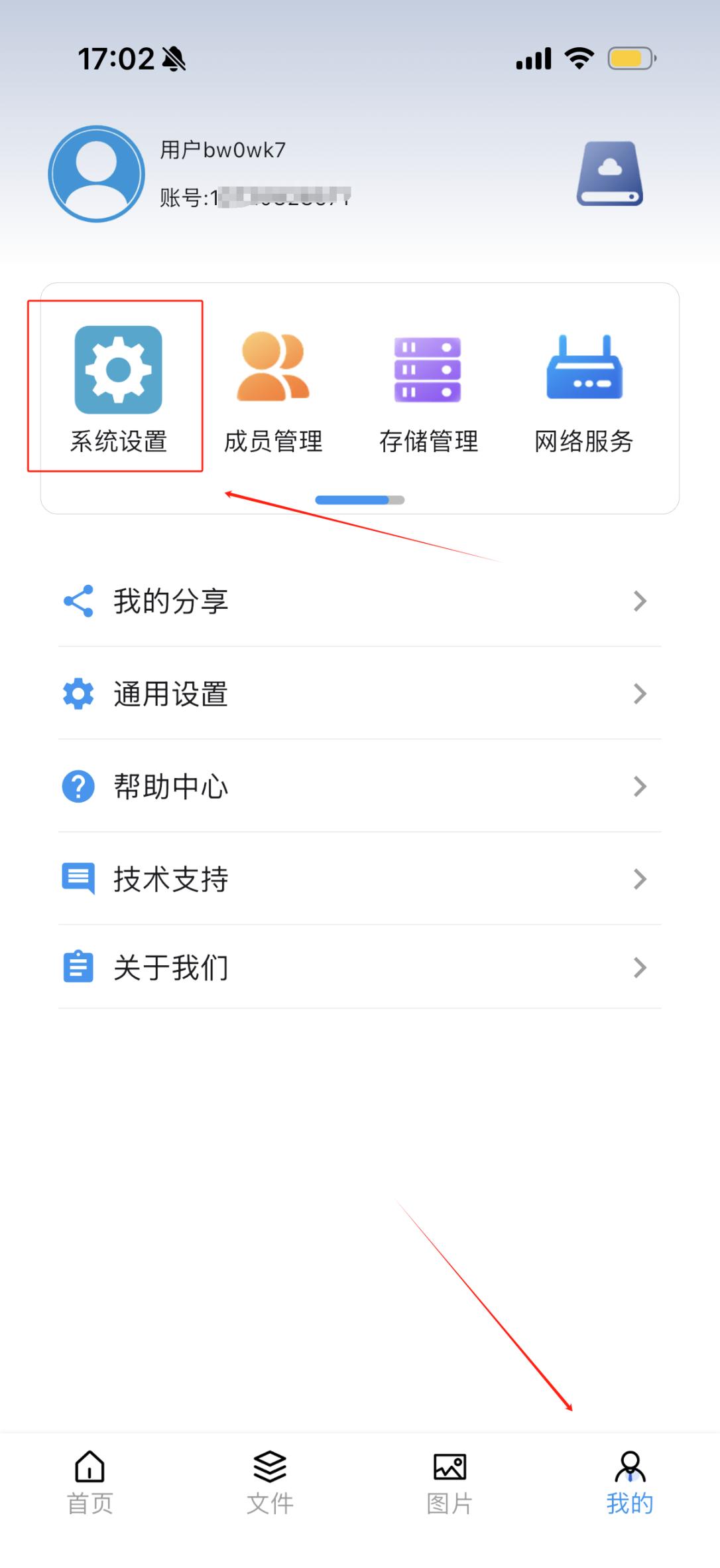 示意图