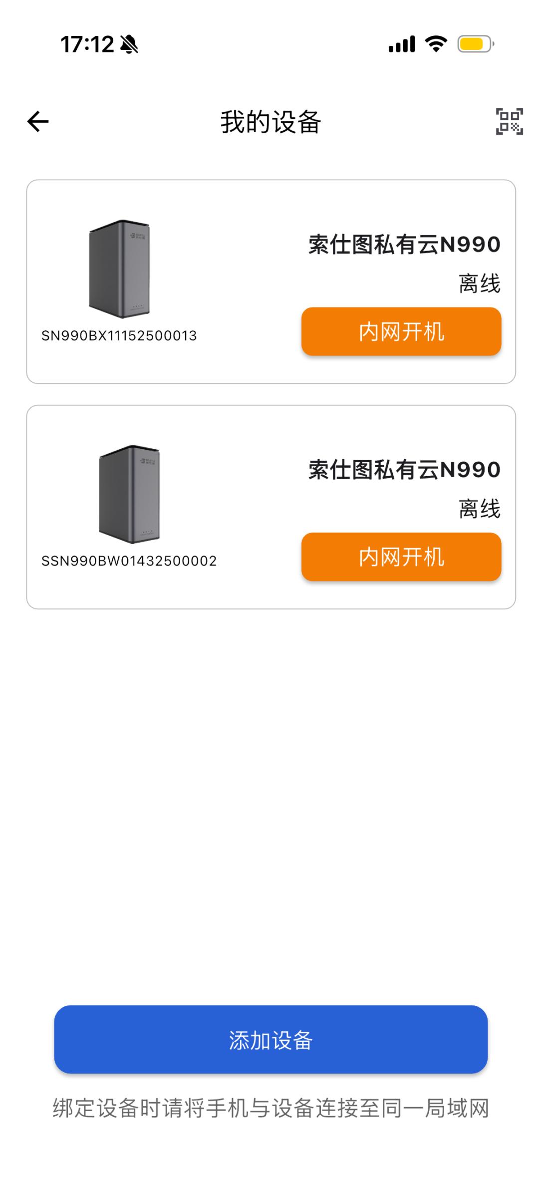 示意图