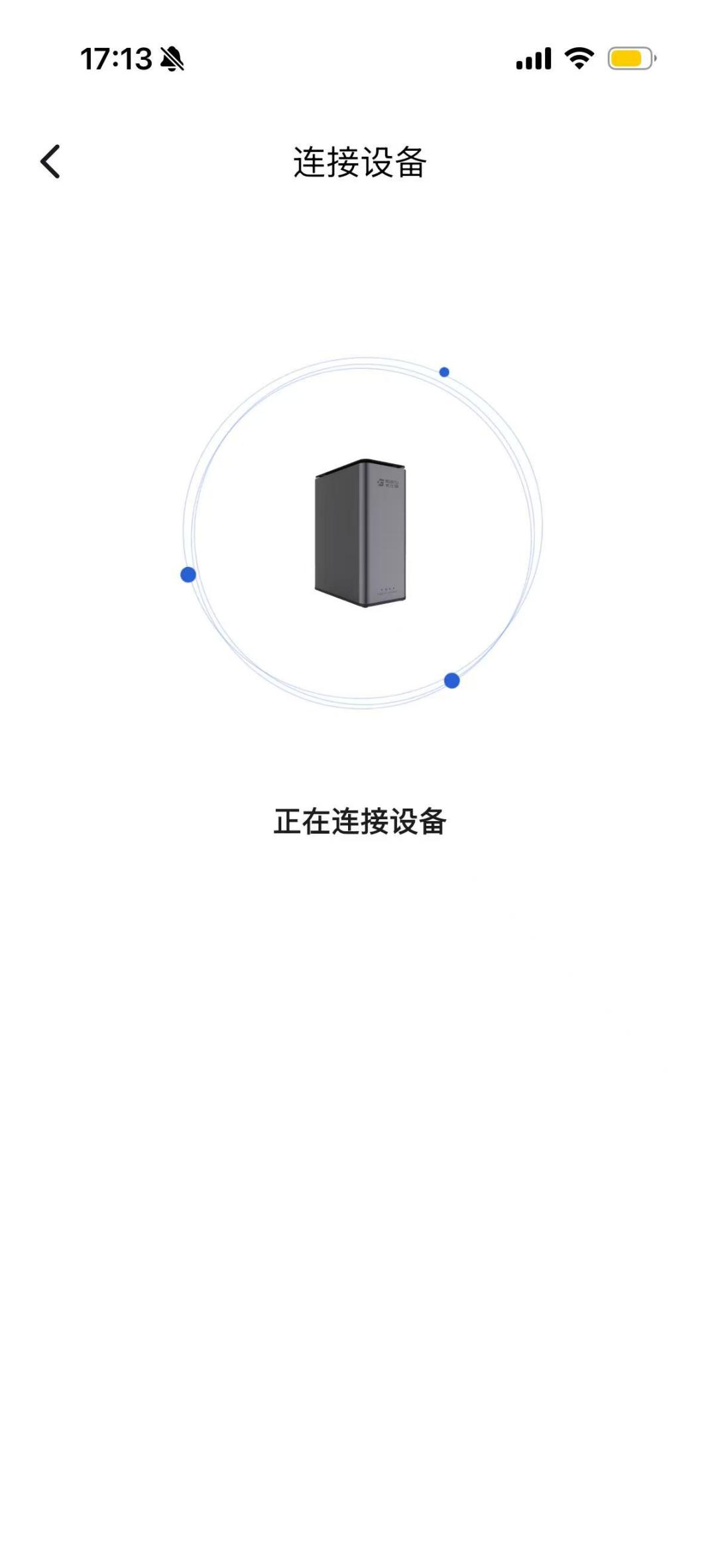 示意图