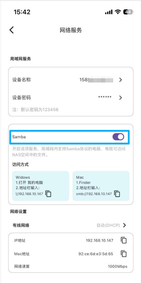 示意图
