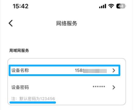 示意图