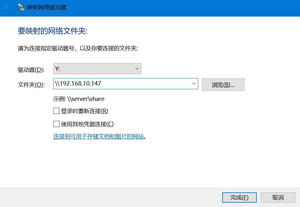 示意图