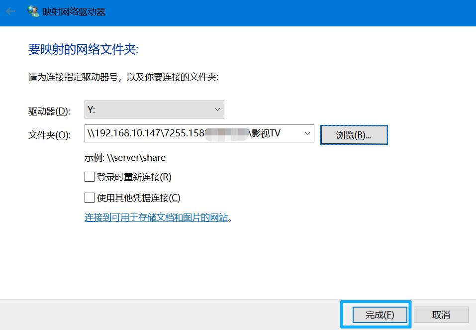 示意图