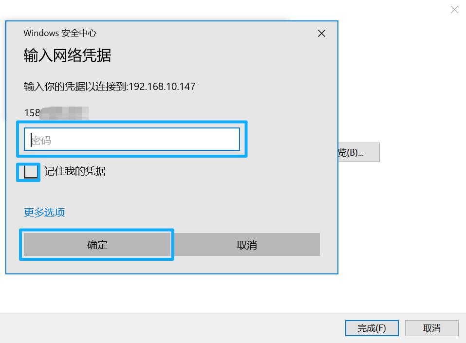 示意图
