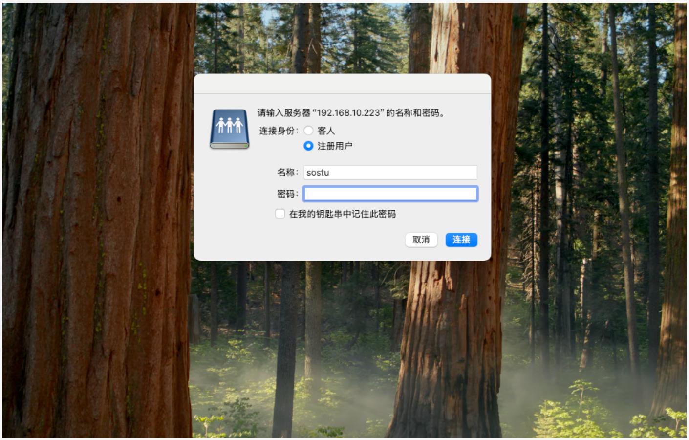 示意图