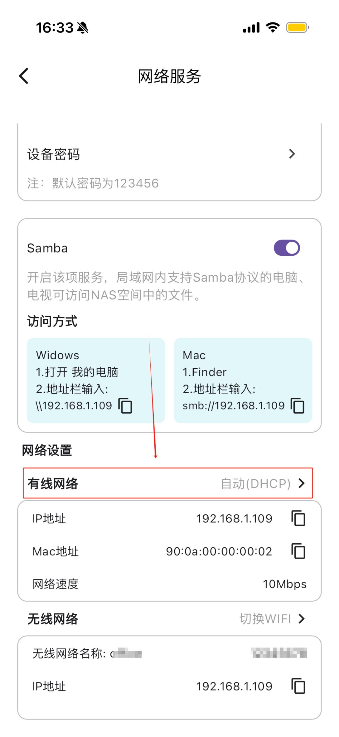 示意图
