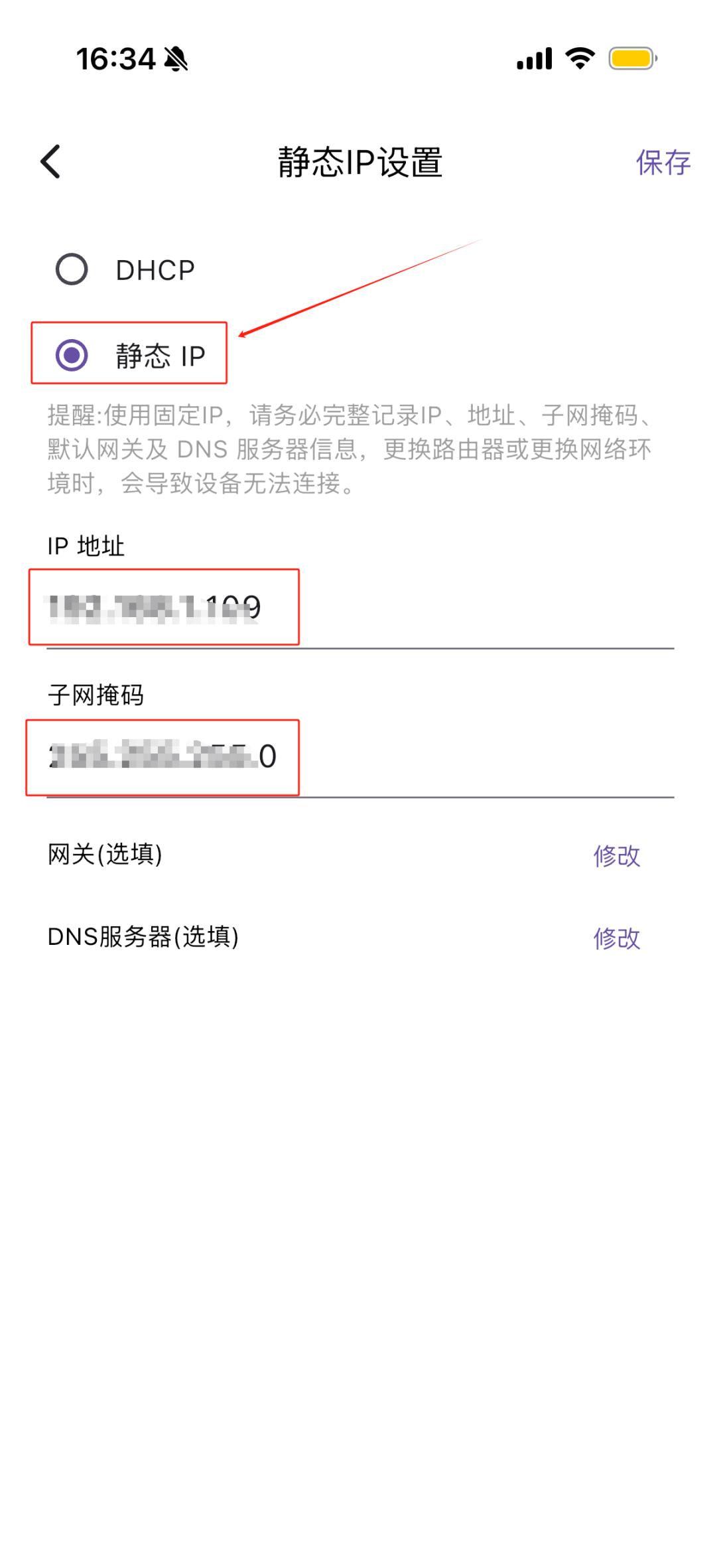 示意图