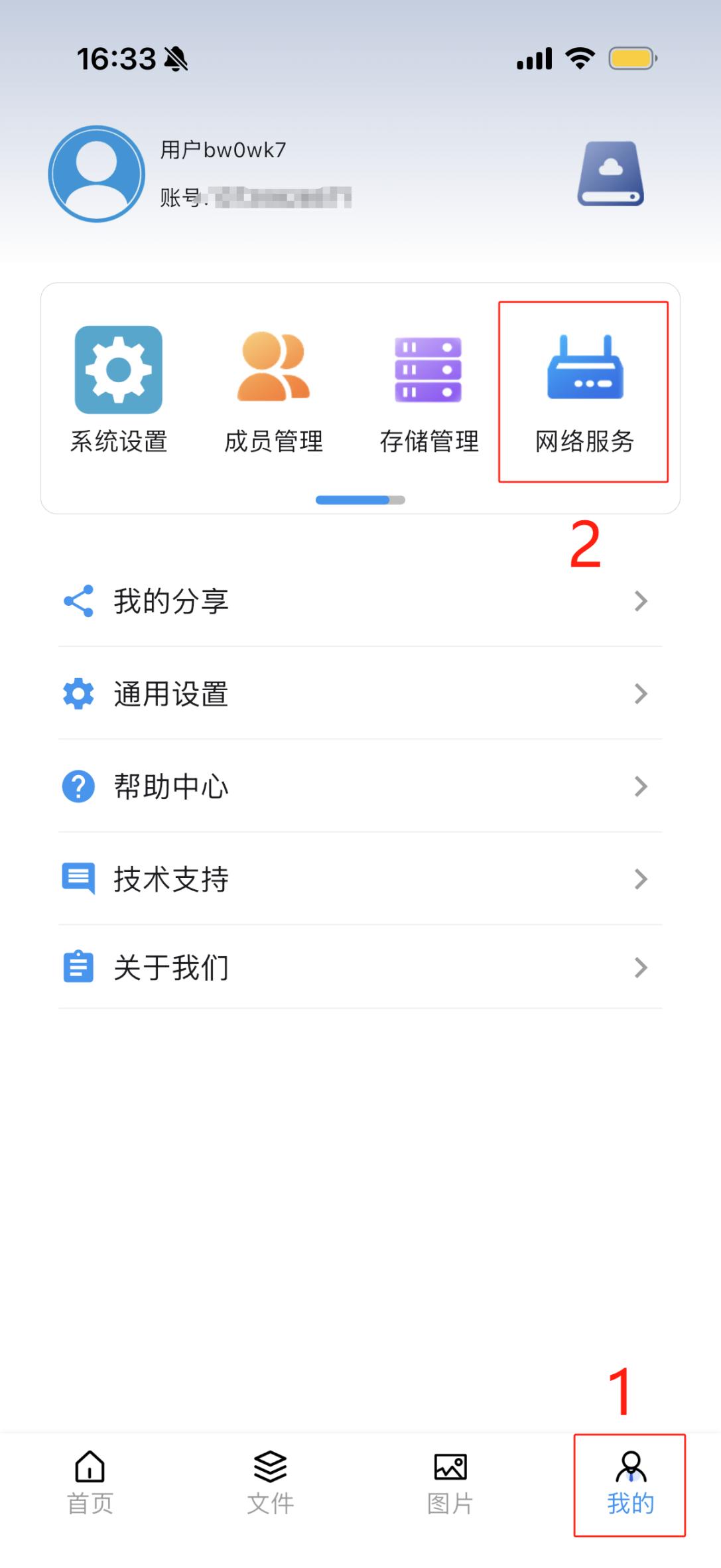 示意图