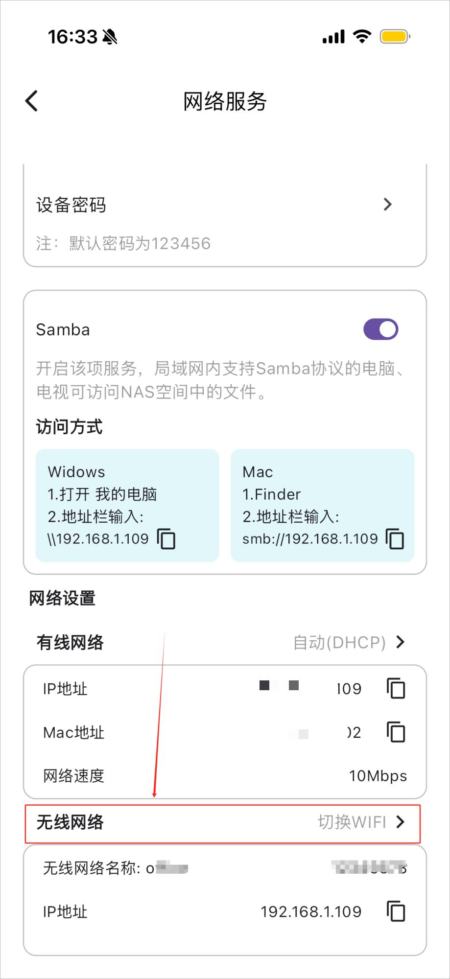 示意图