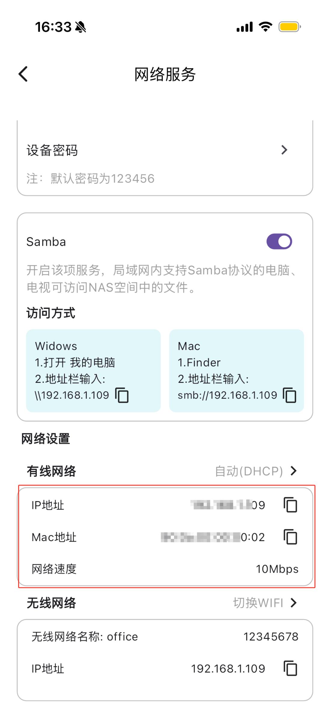 示意图