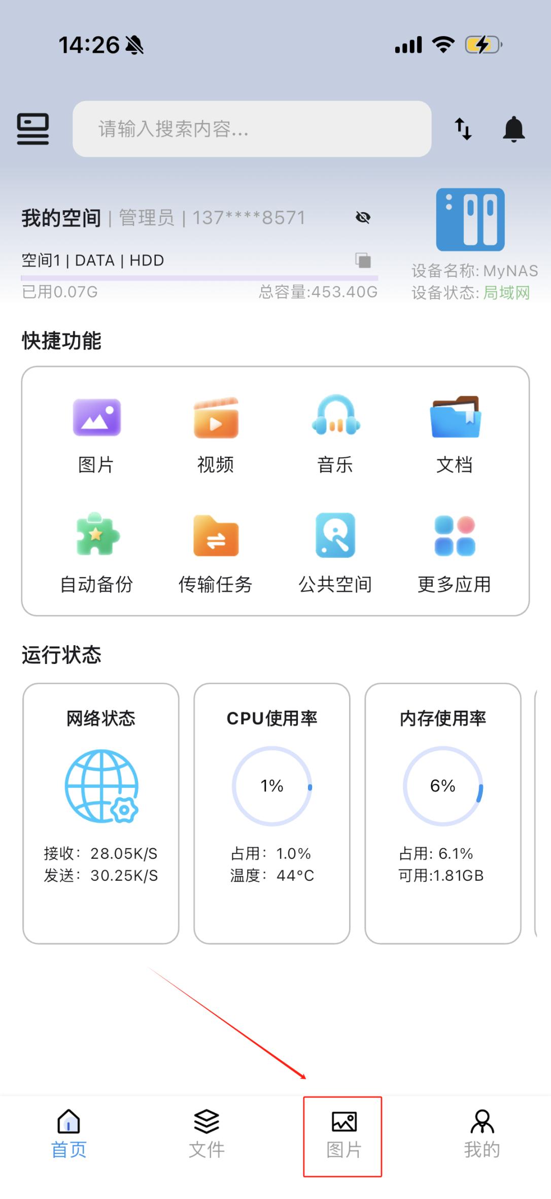 示意图