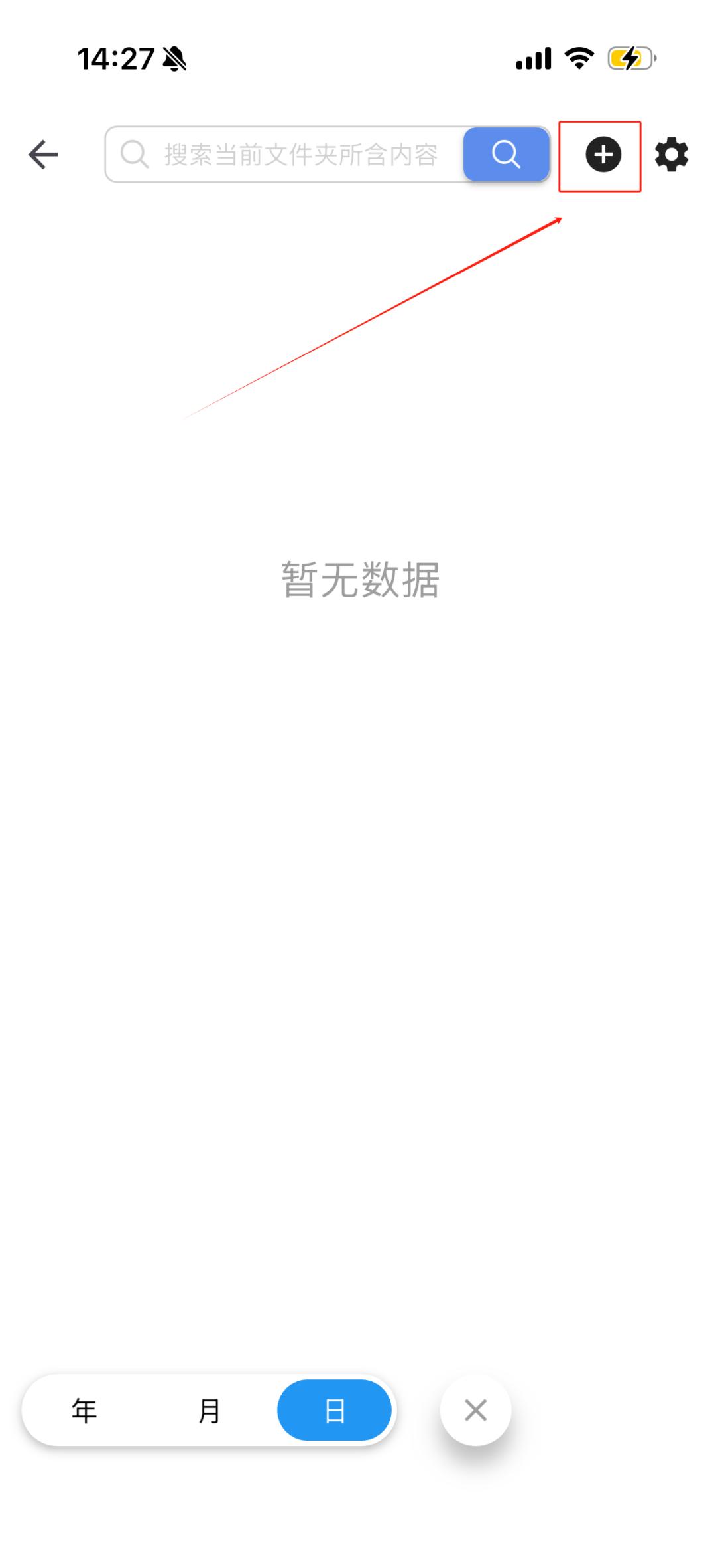示意图