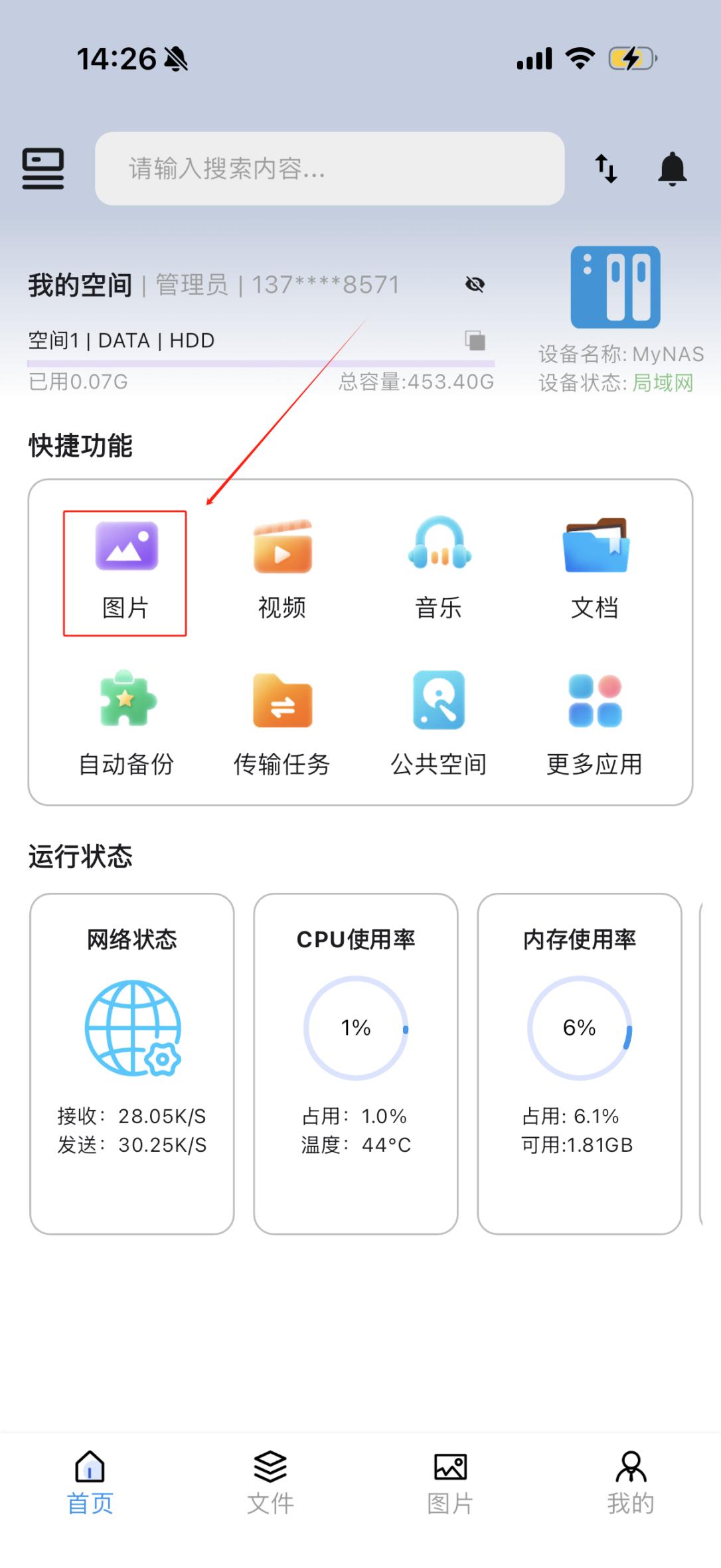 示意图