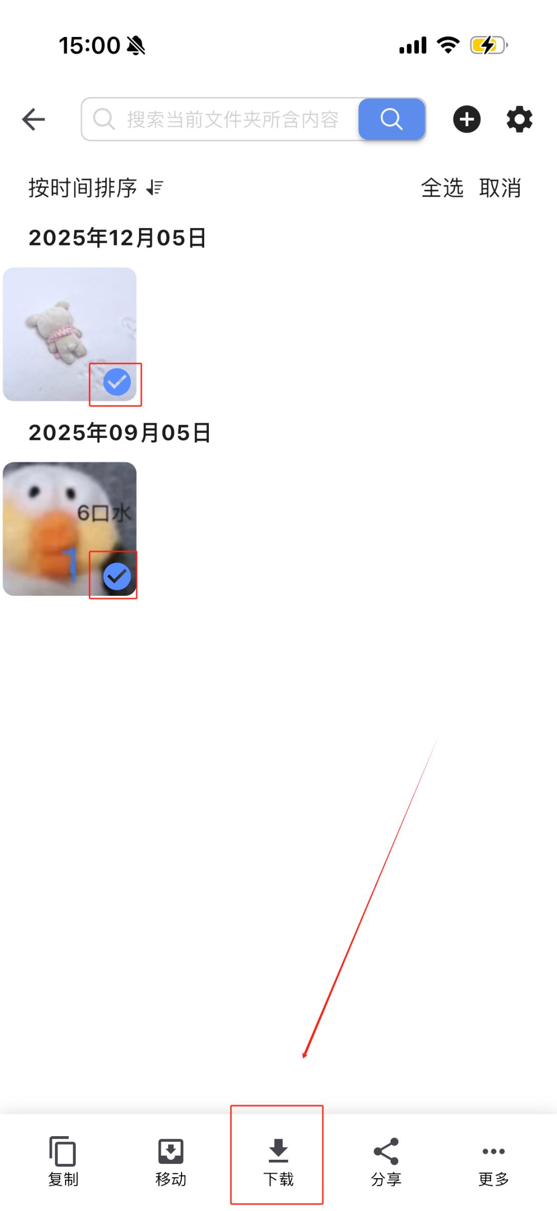 示意图
