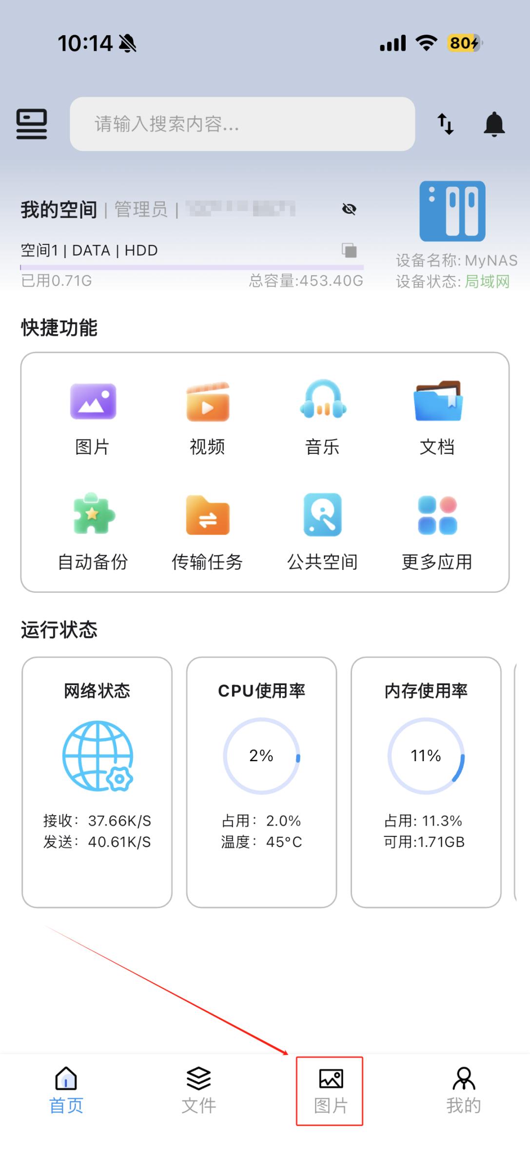 示意图