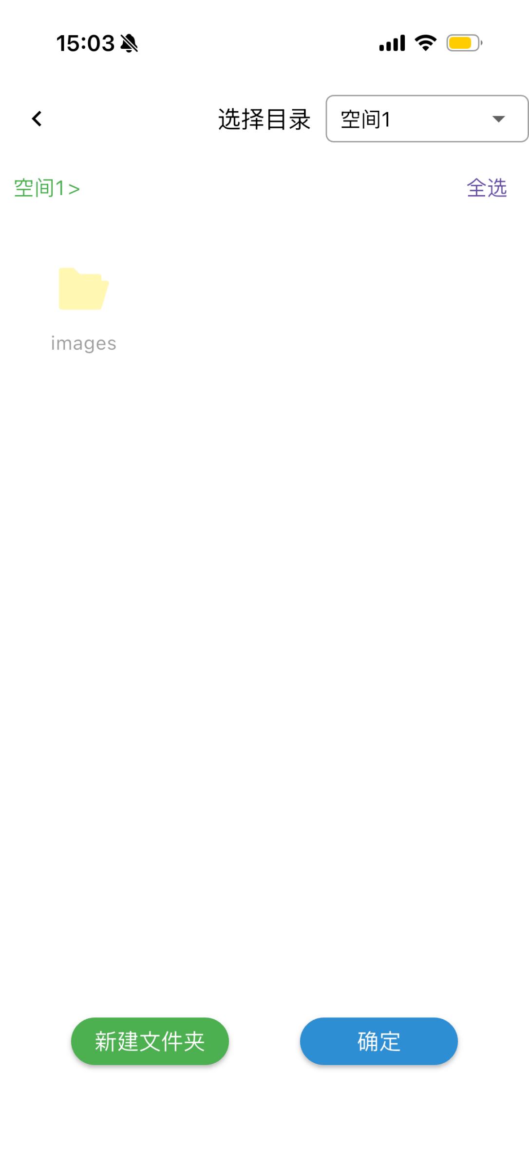 示意图