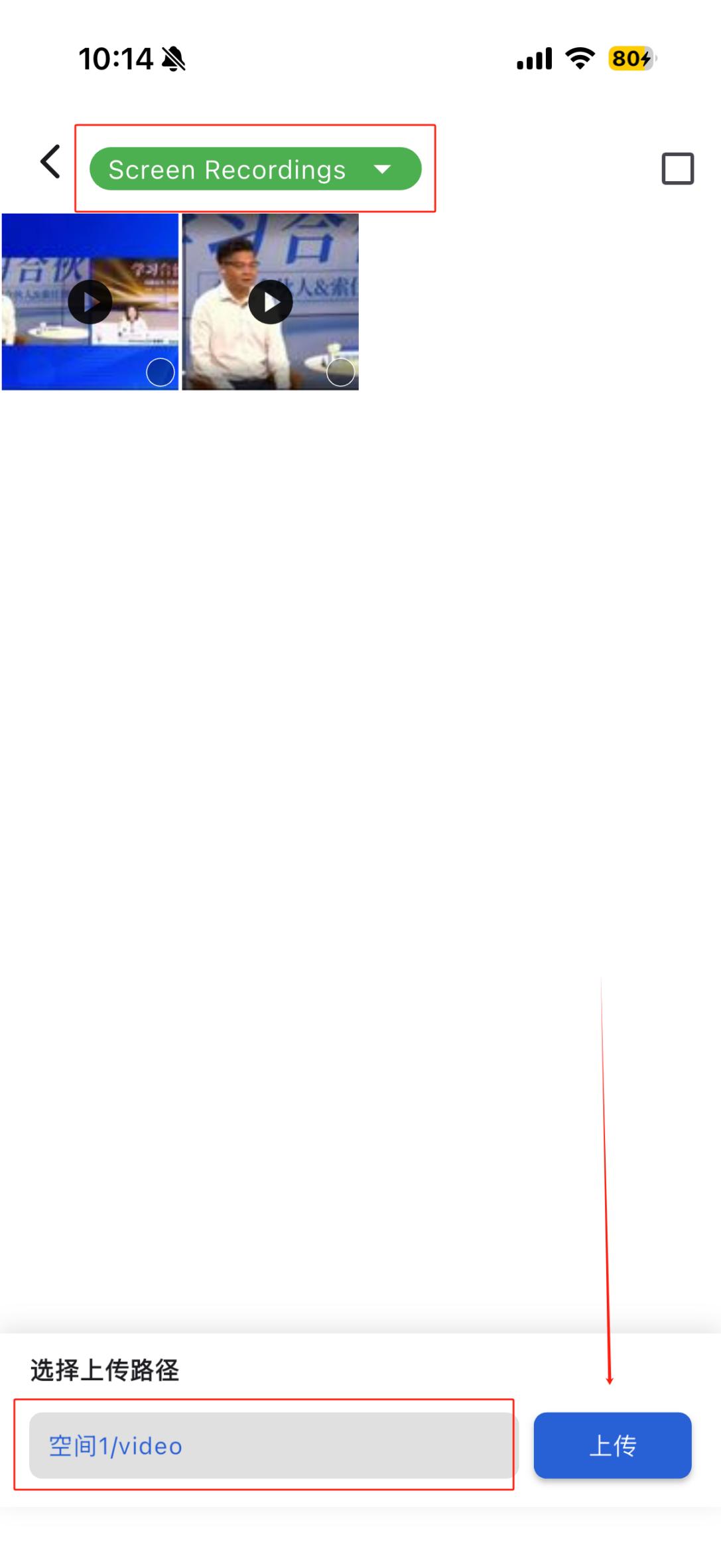 示意图