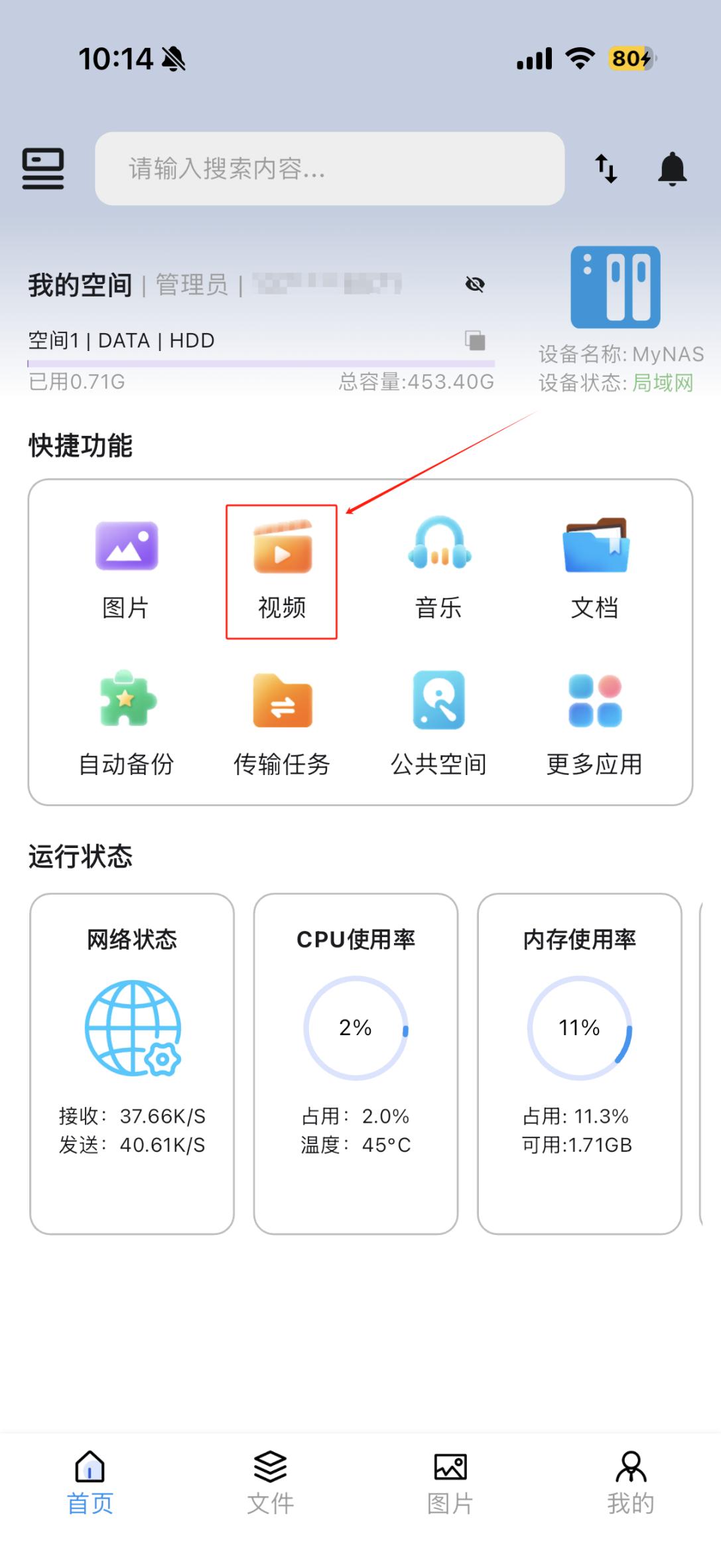 示意图