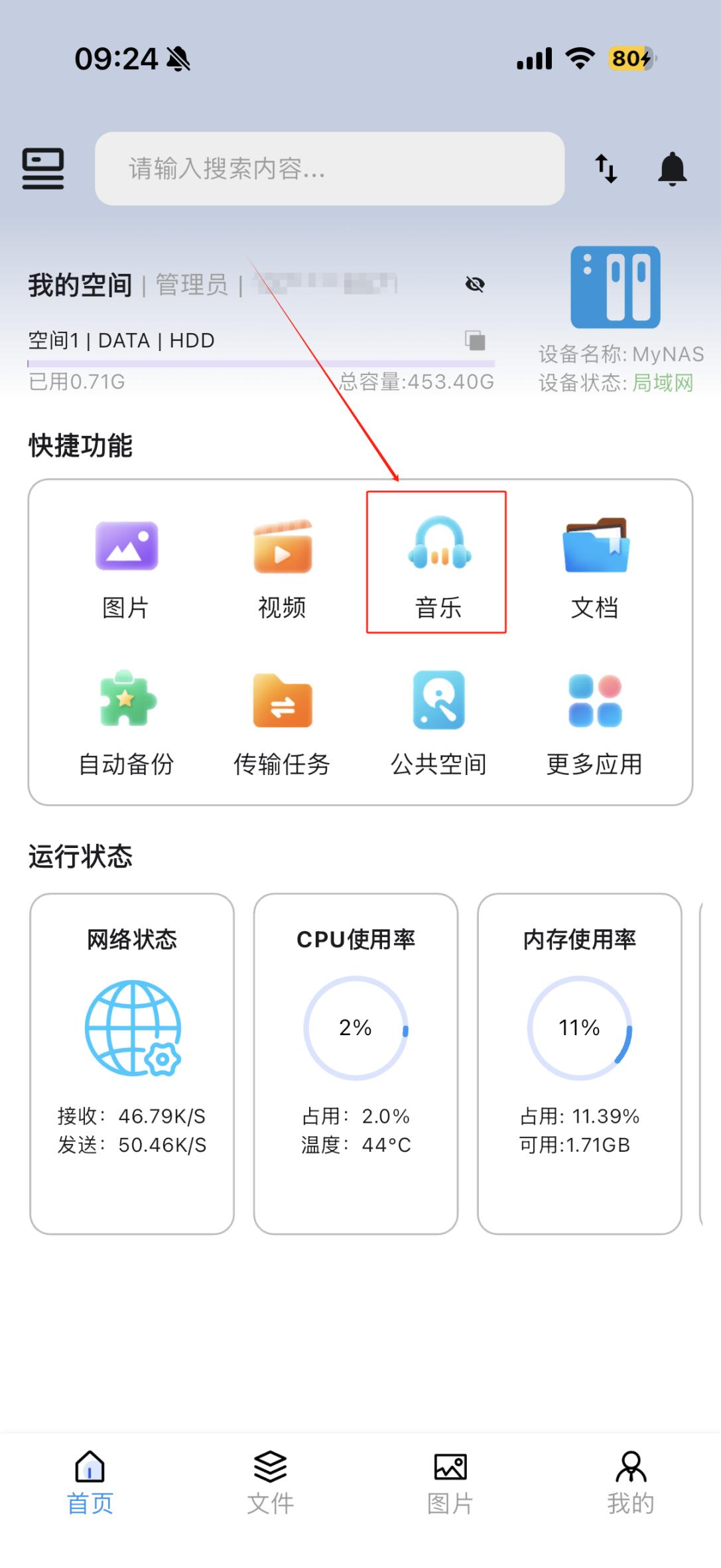 示意图