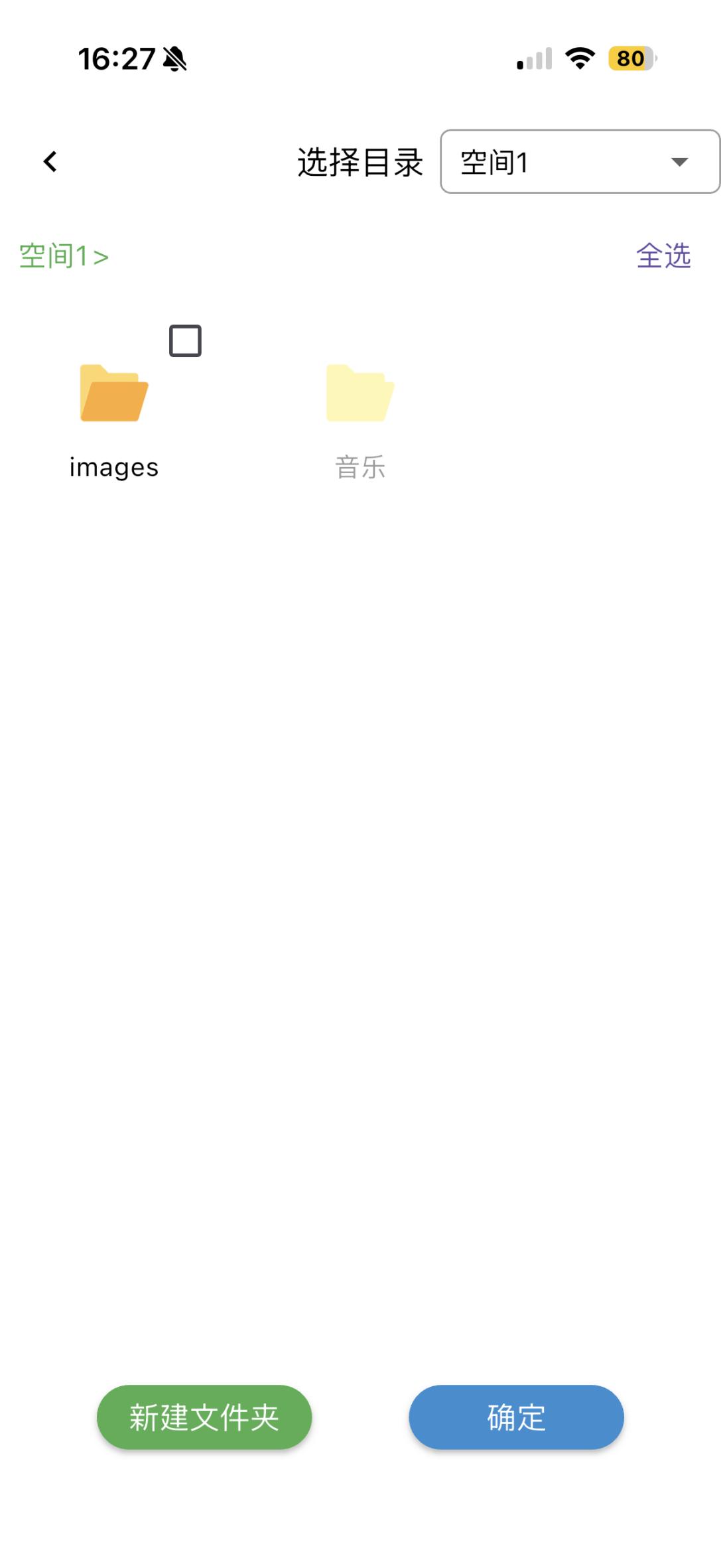 示意图