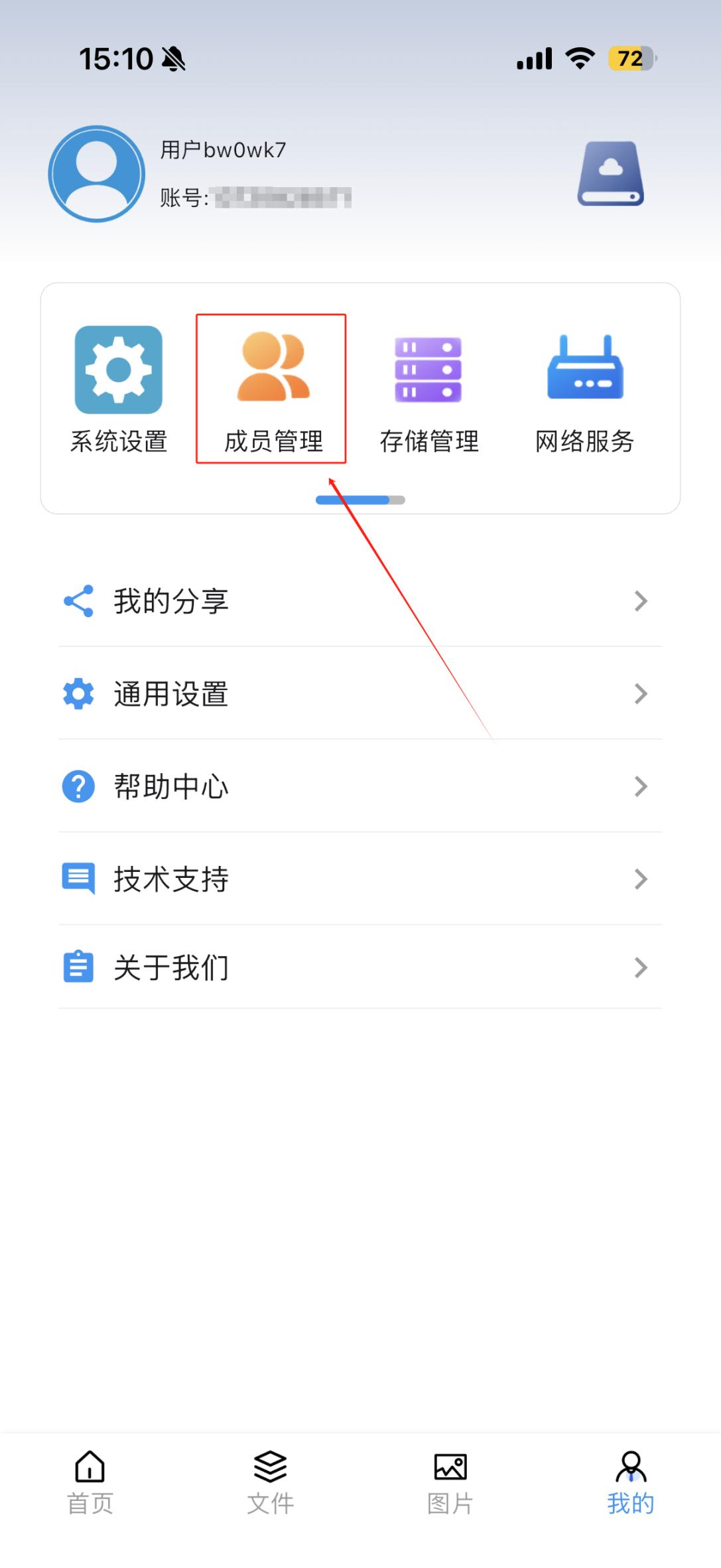 示意图