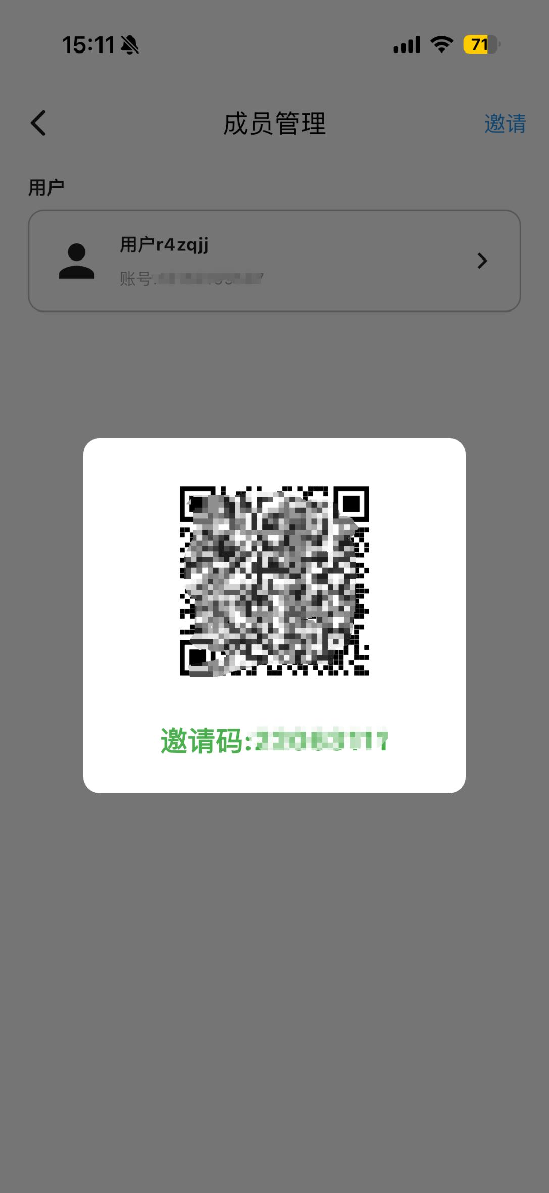 示意图
