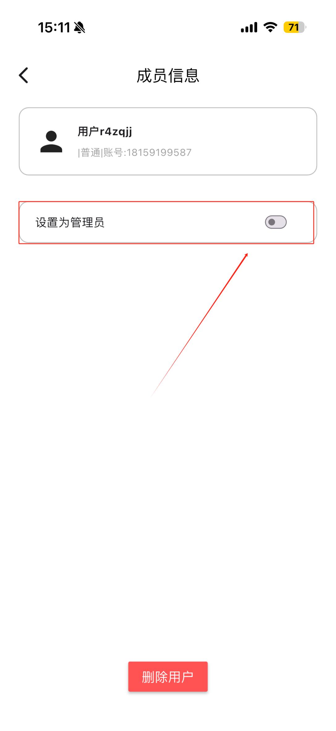 示意图