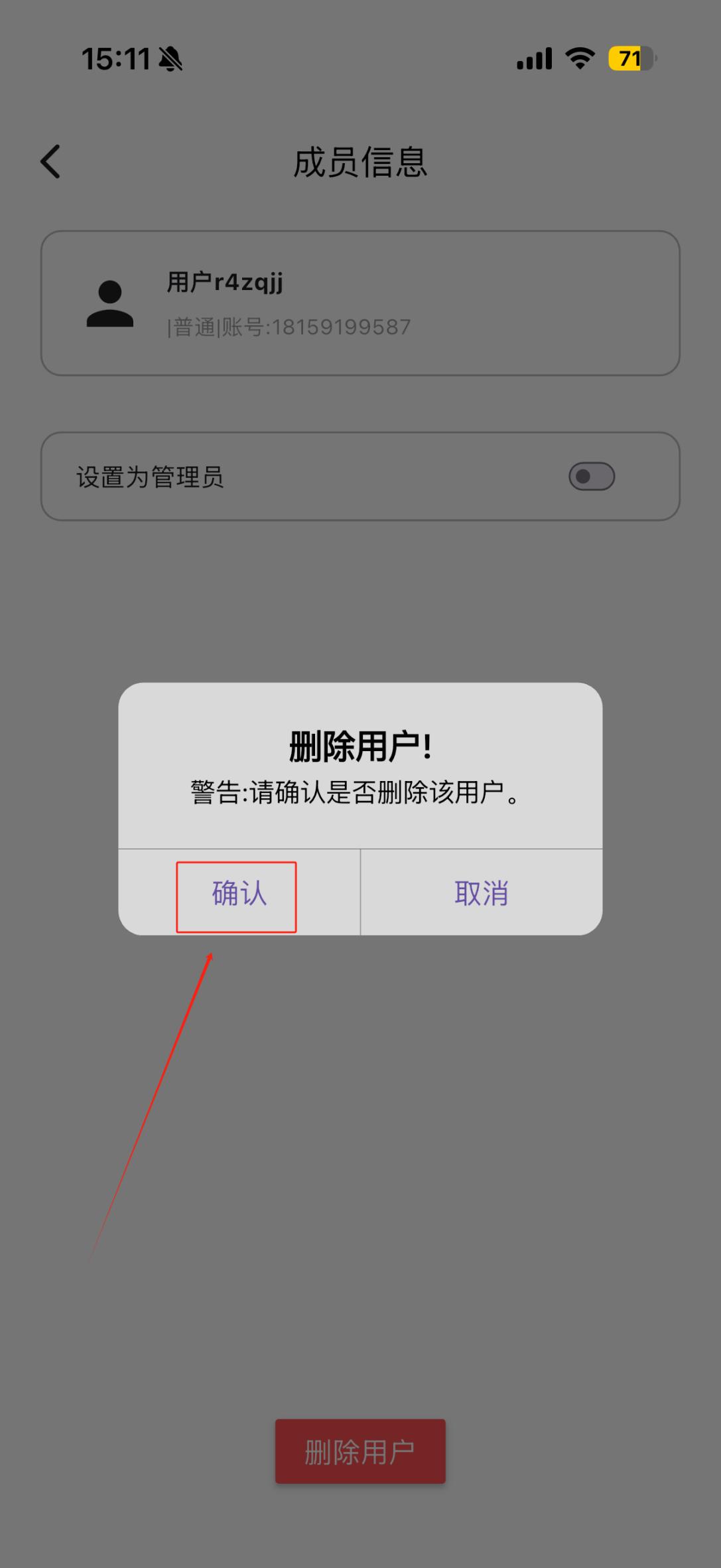 示意图