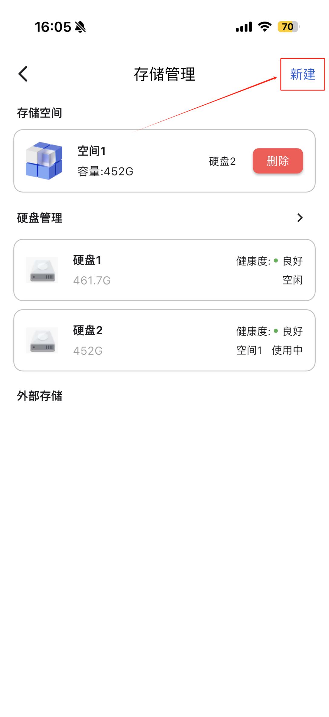 示意图