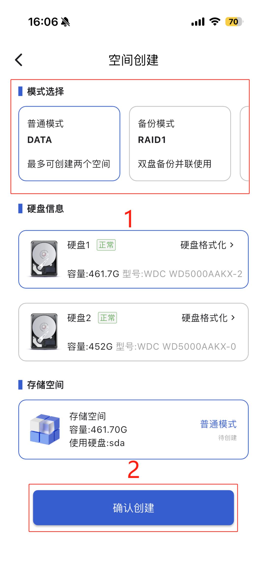 示意图