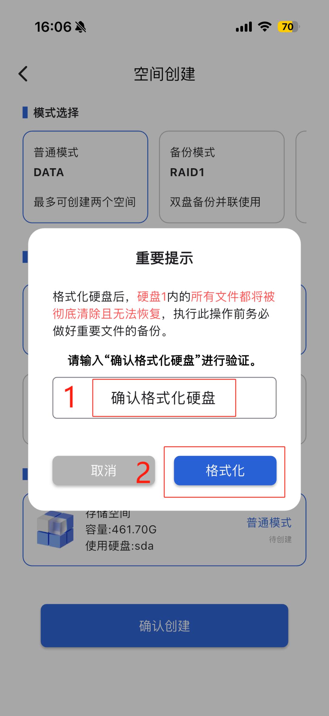 示意图
