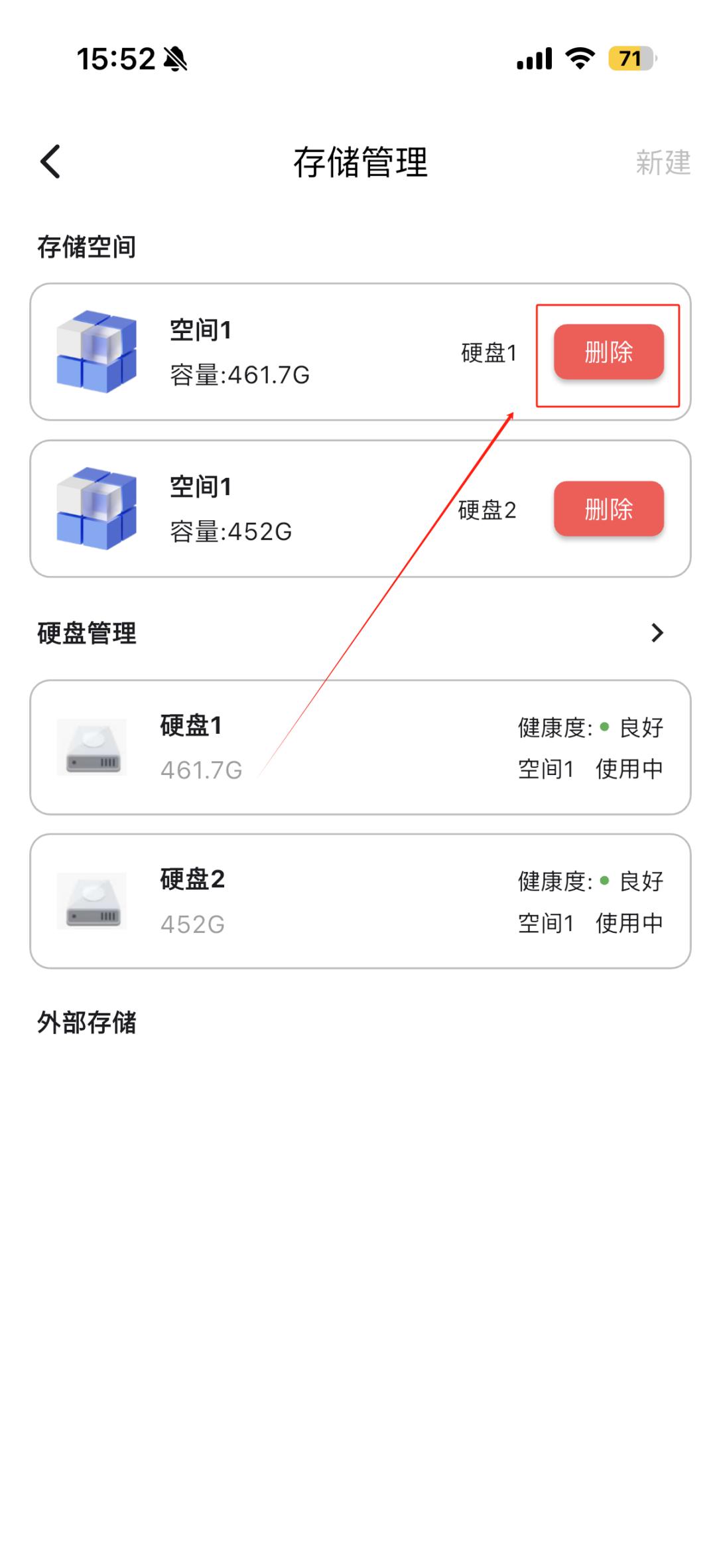 示意图