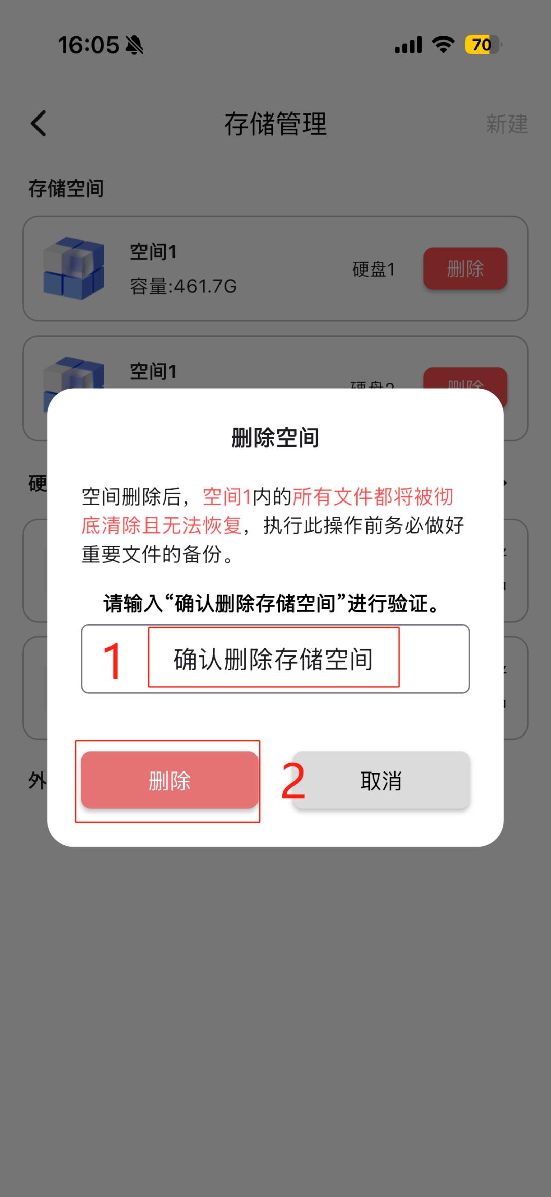 示意图