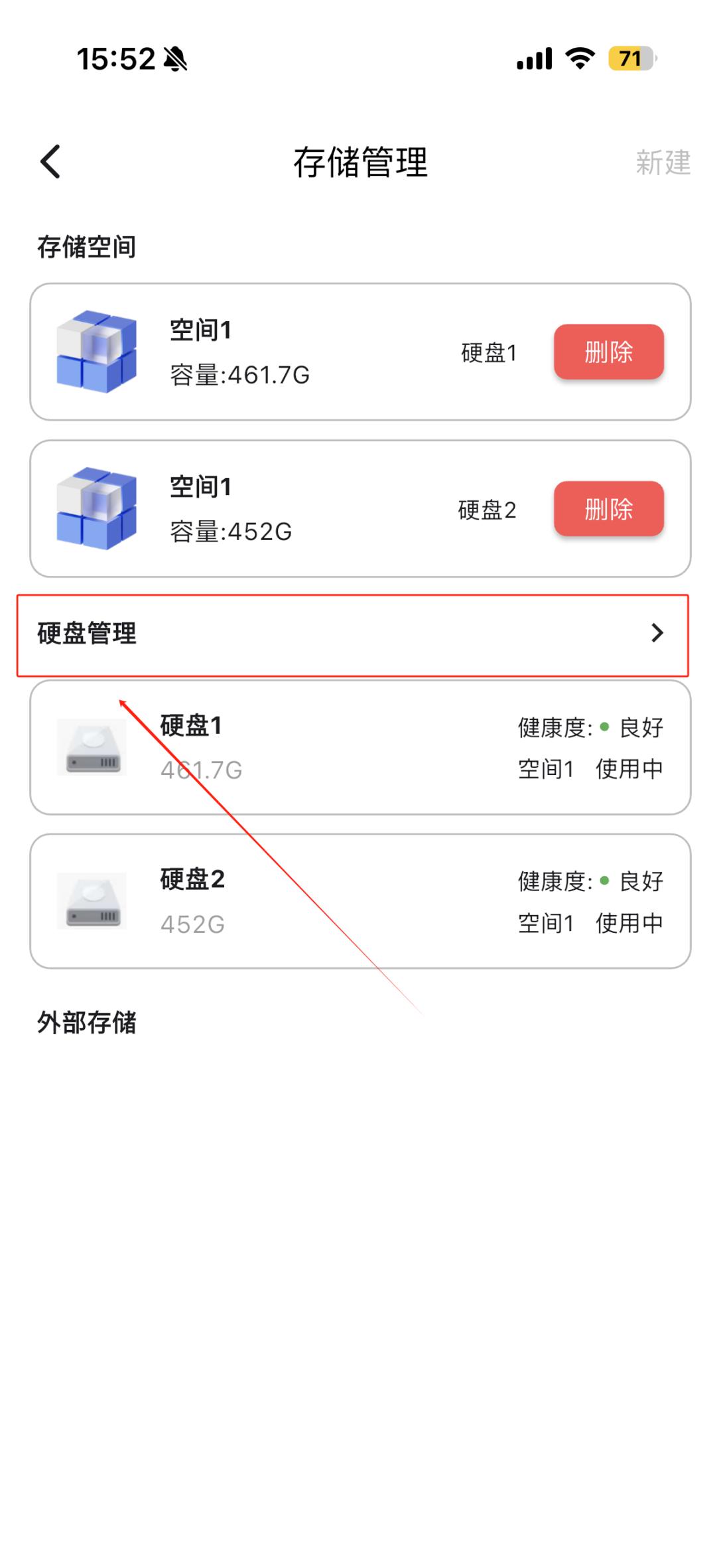 示意图