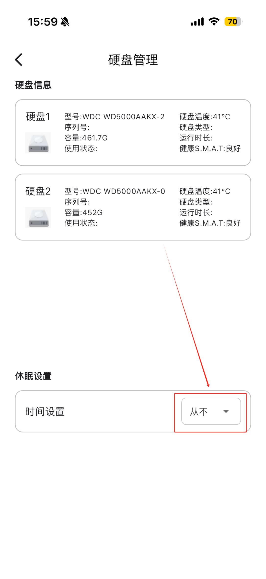 示意图