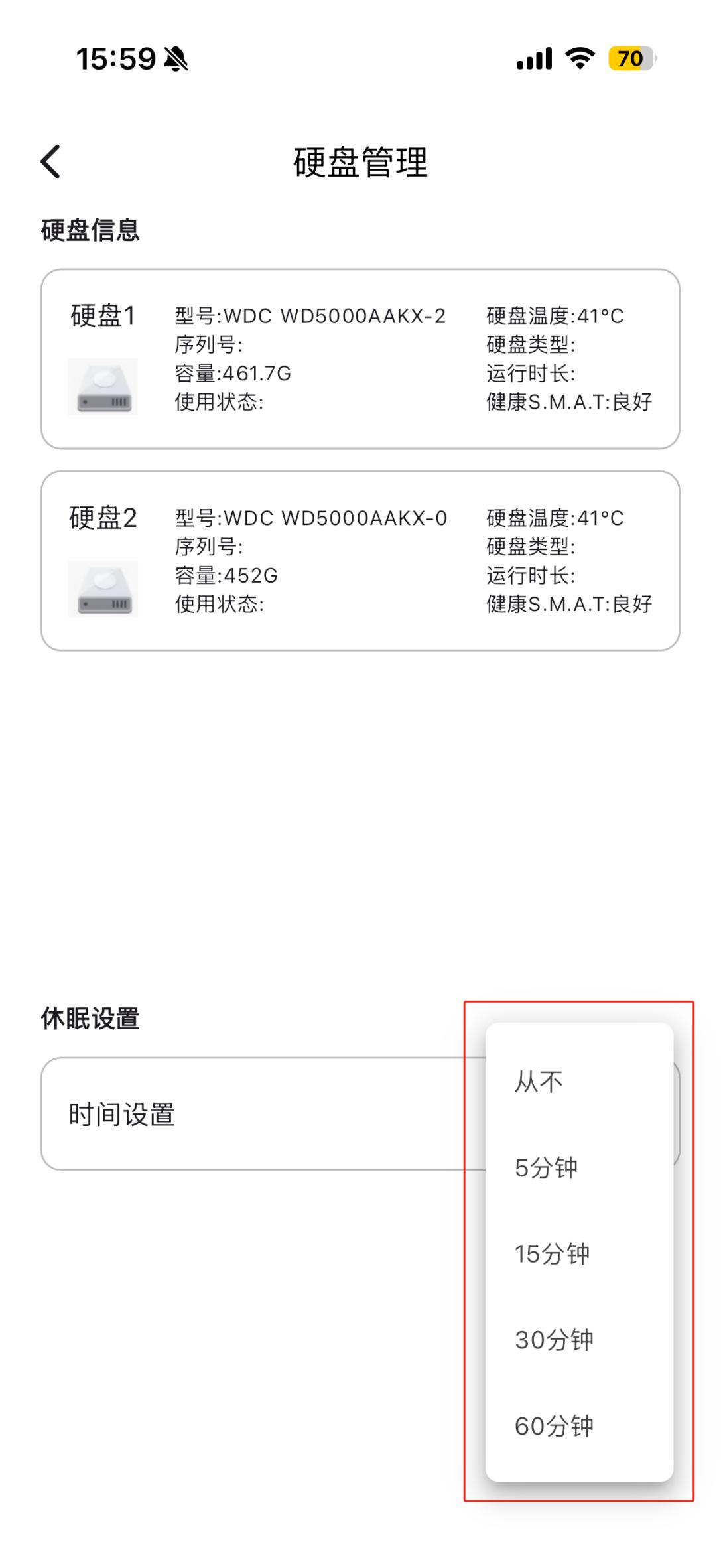 示意图