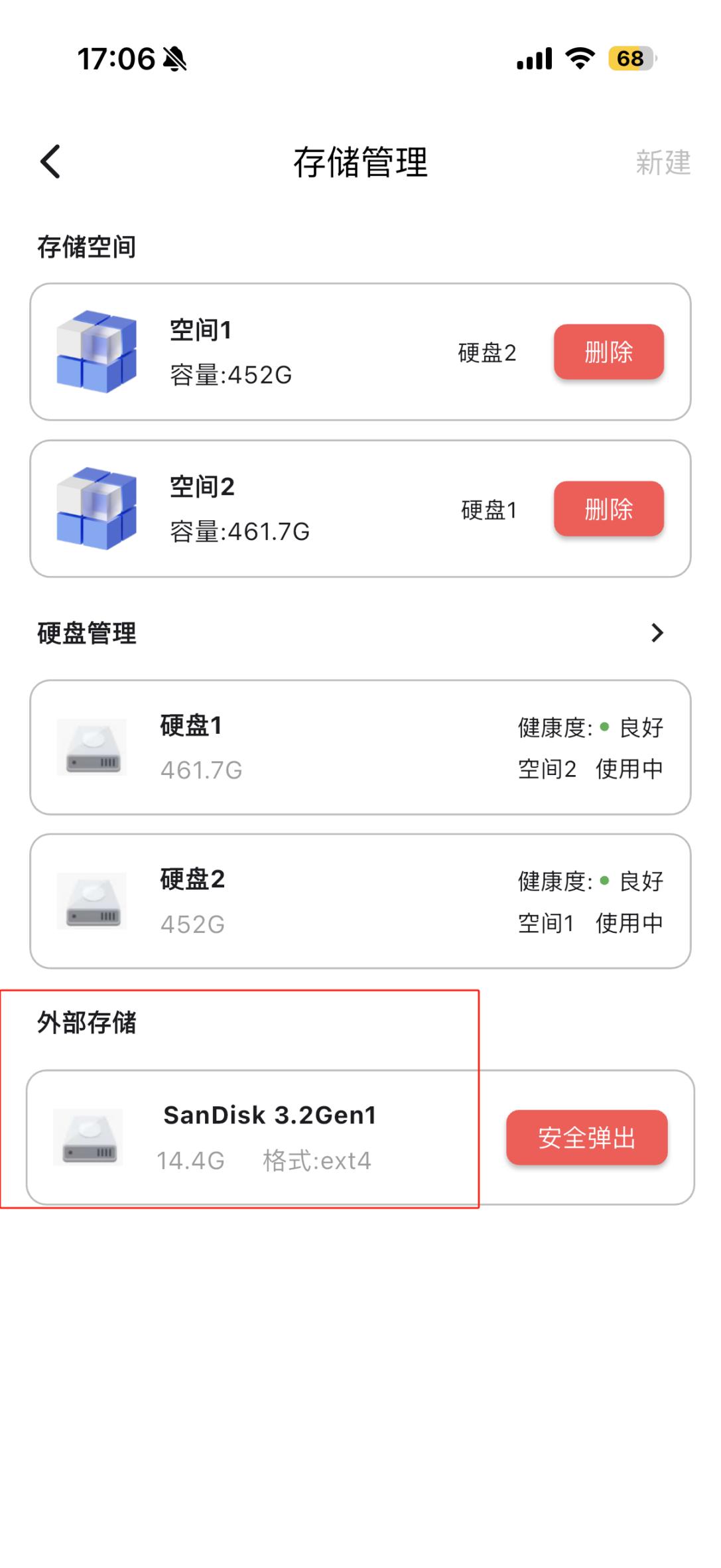 示意图